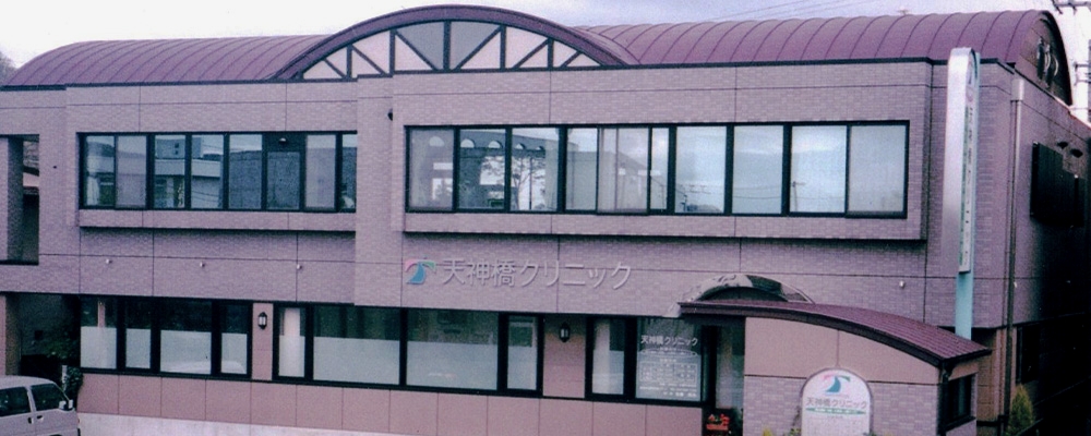 医院案内